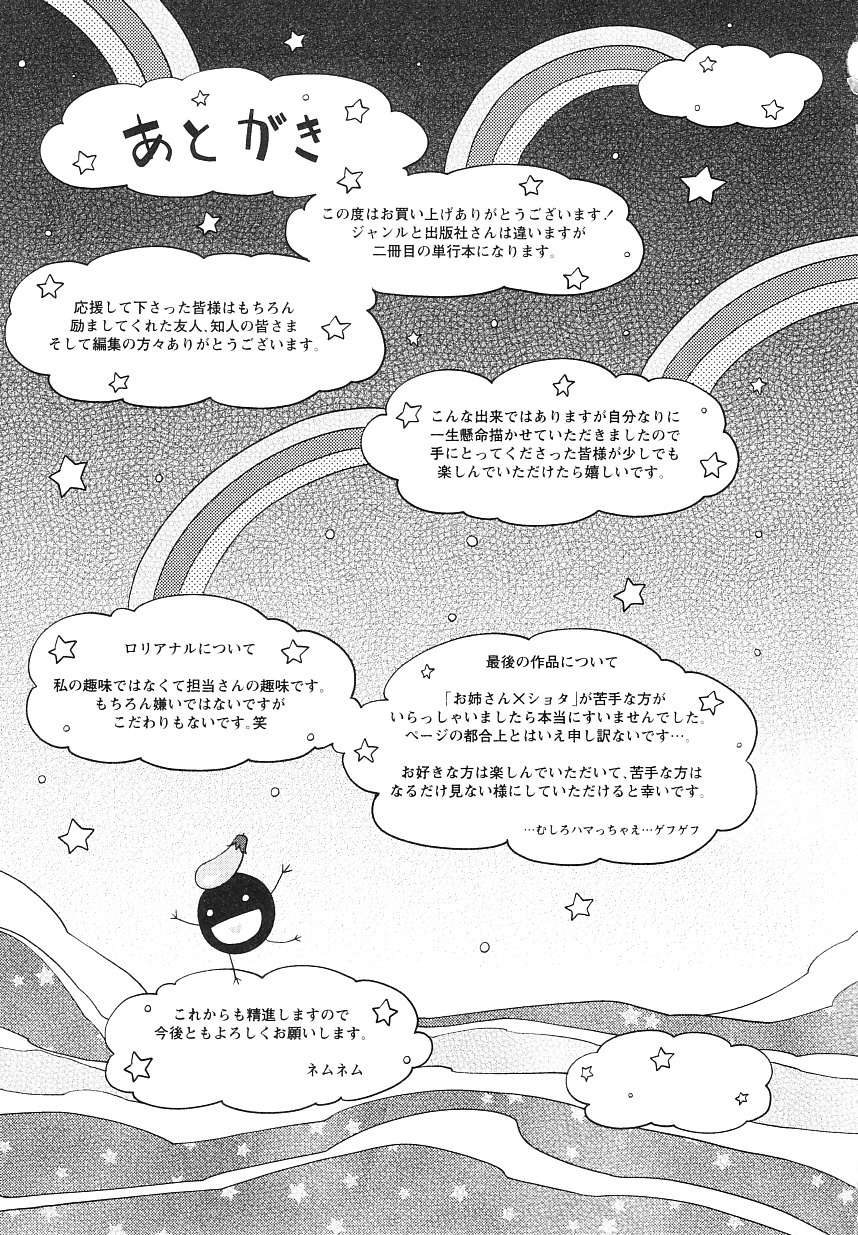 Tsuntsun Shichau Otoshigoro 10 Chapter-10 - 21