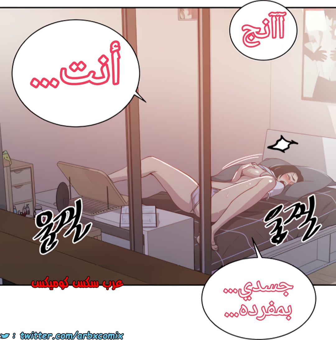 1377 صف سري الجزء 109