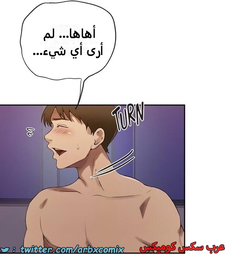 2354 صف سري الجزء 245
