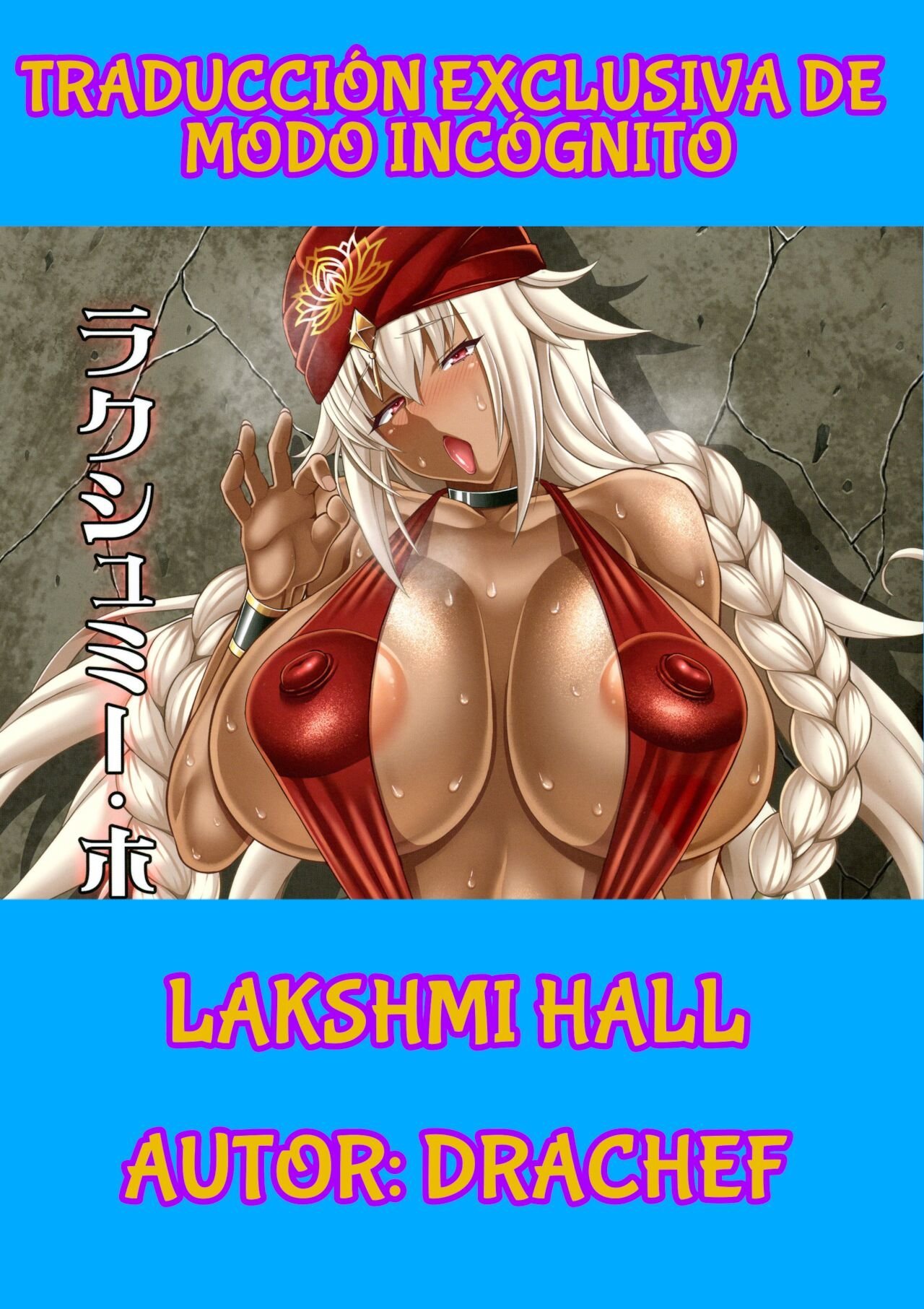 Lakshmi Hall (Fate-Grand Order) - 22