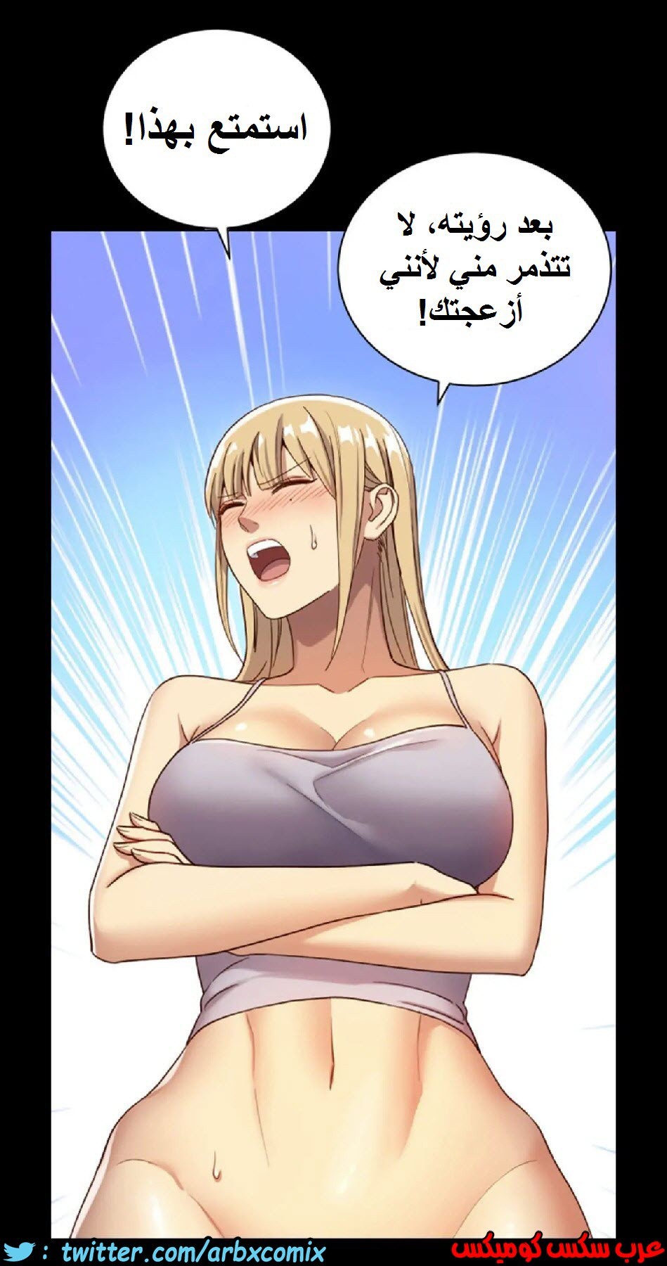 834 أصدقاء زوجة أبي الجزء 5