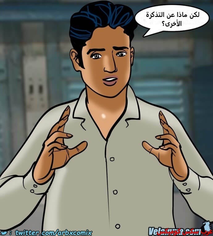 2385 فيلاما الجزء 68