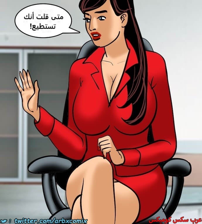 2406 فيلاما الجزء 89