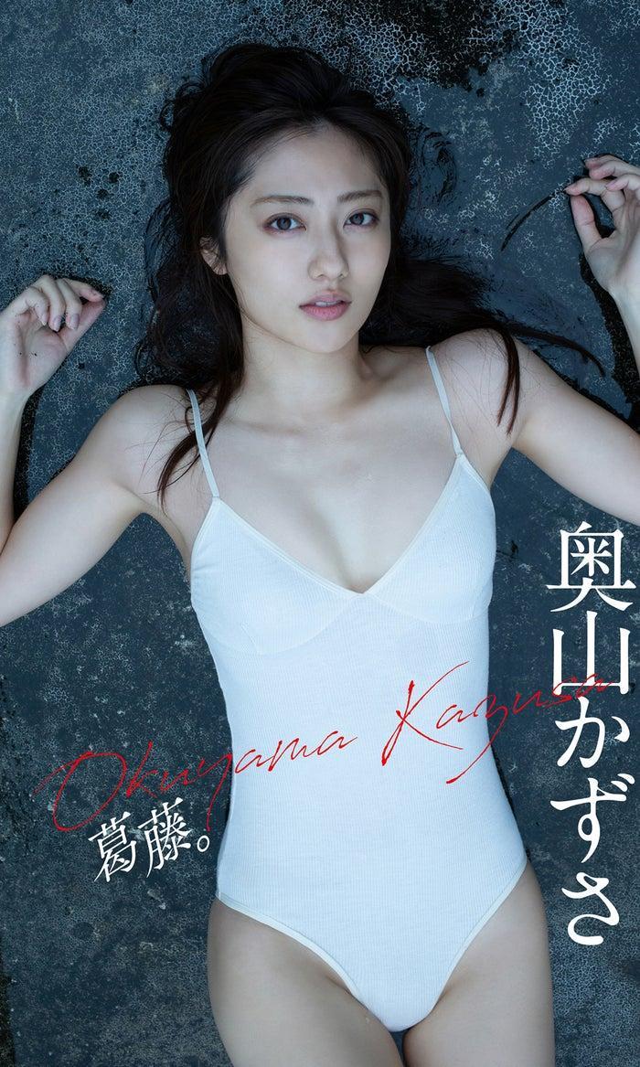 Kazusa Okuyama 奥山かずさ, Weekly Playboy 2020 No.06 (週刊プレイボーイ 2020年6号)(13)