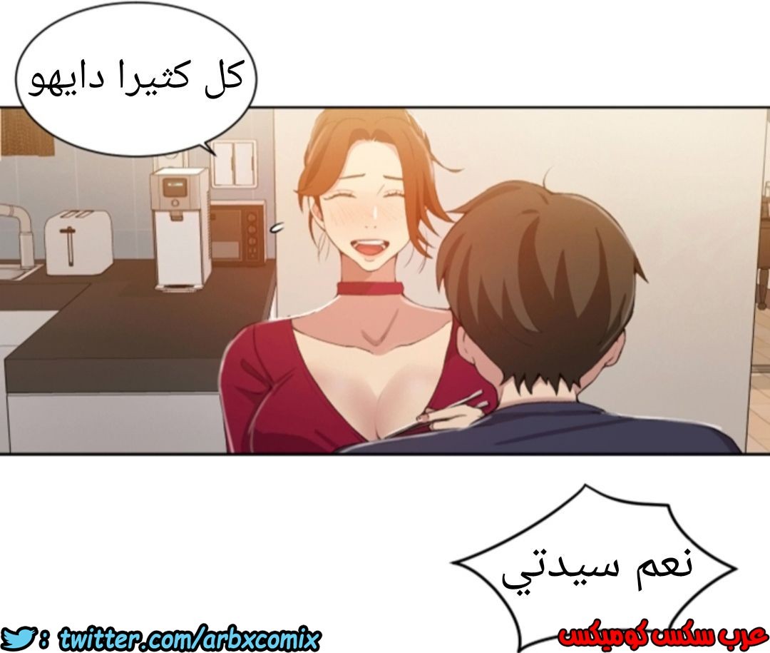 899 صف سري الجزء 38