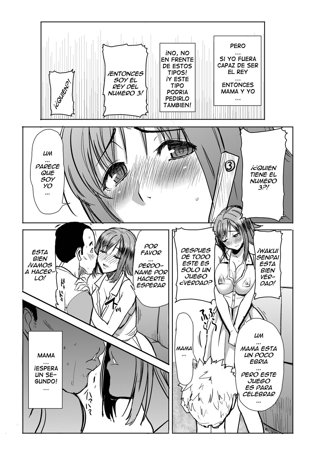 Unsweet Haha Wakui Kazumi Plus SIDE Hitori Musuko Ryousuke - 64