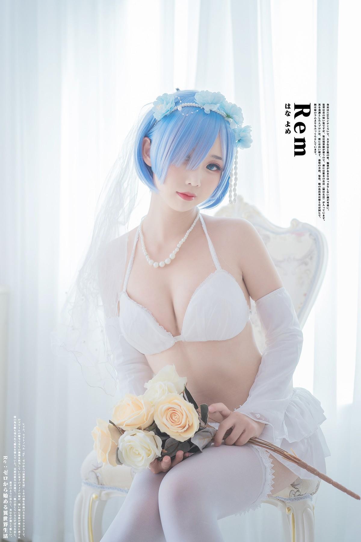 Cosplay 面饼仙儿 花嫁蕾姆(4)