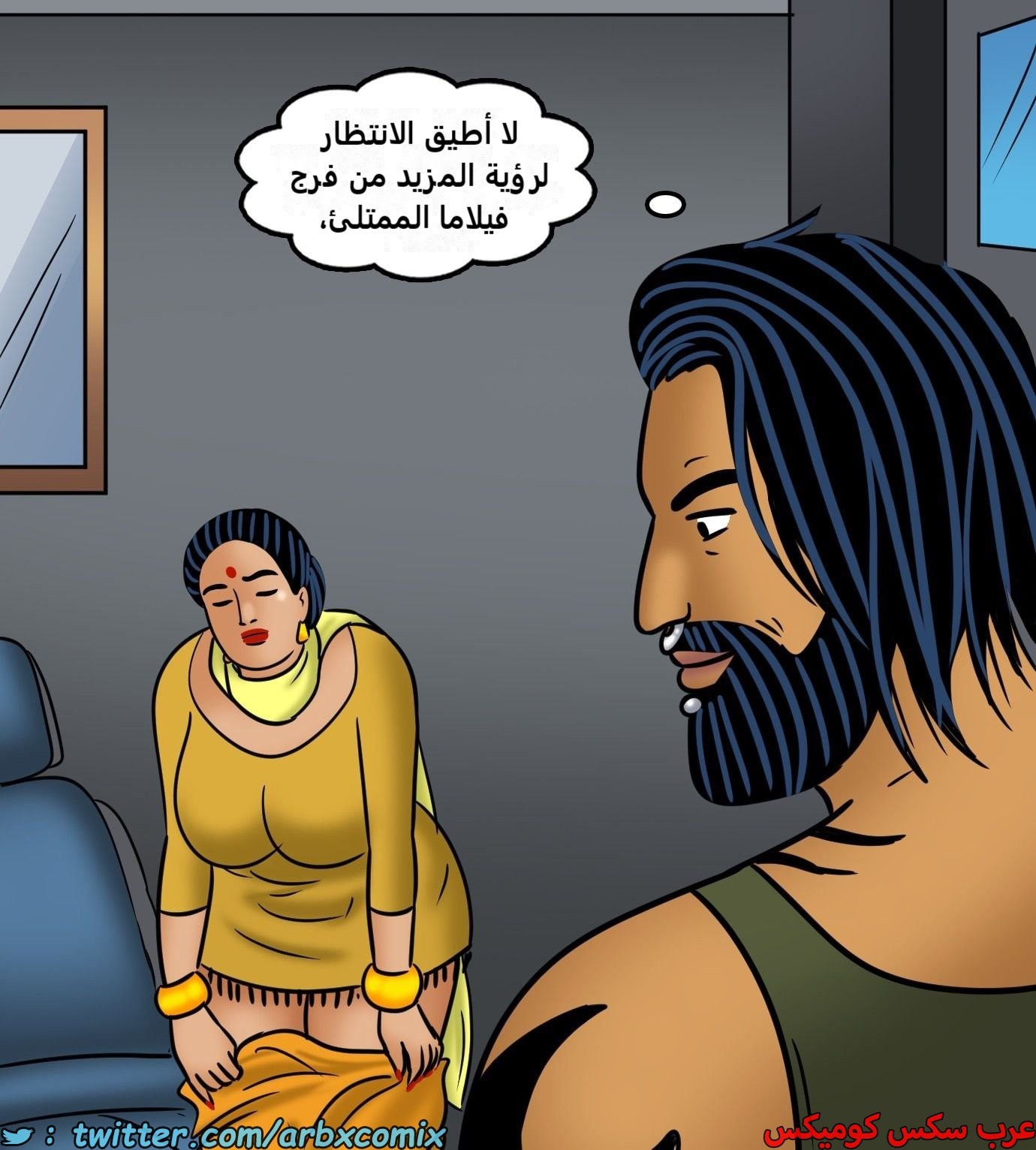 2440 فيلاما الجزء 122