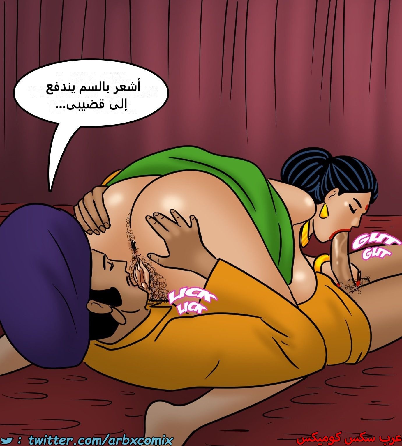 2438 فيلاما الجزء 120