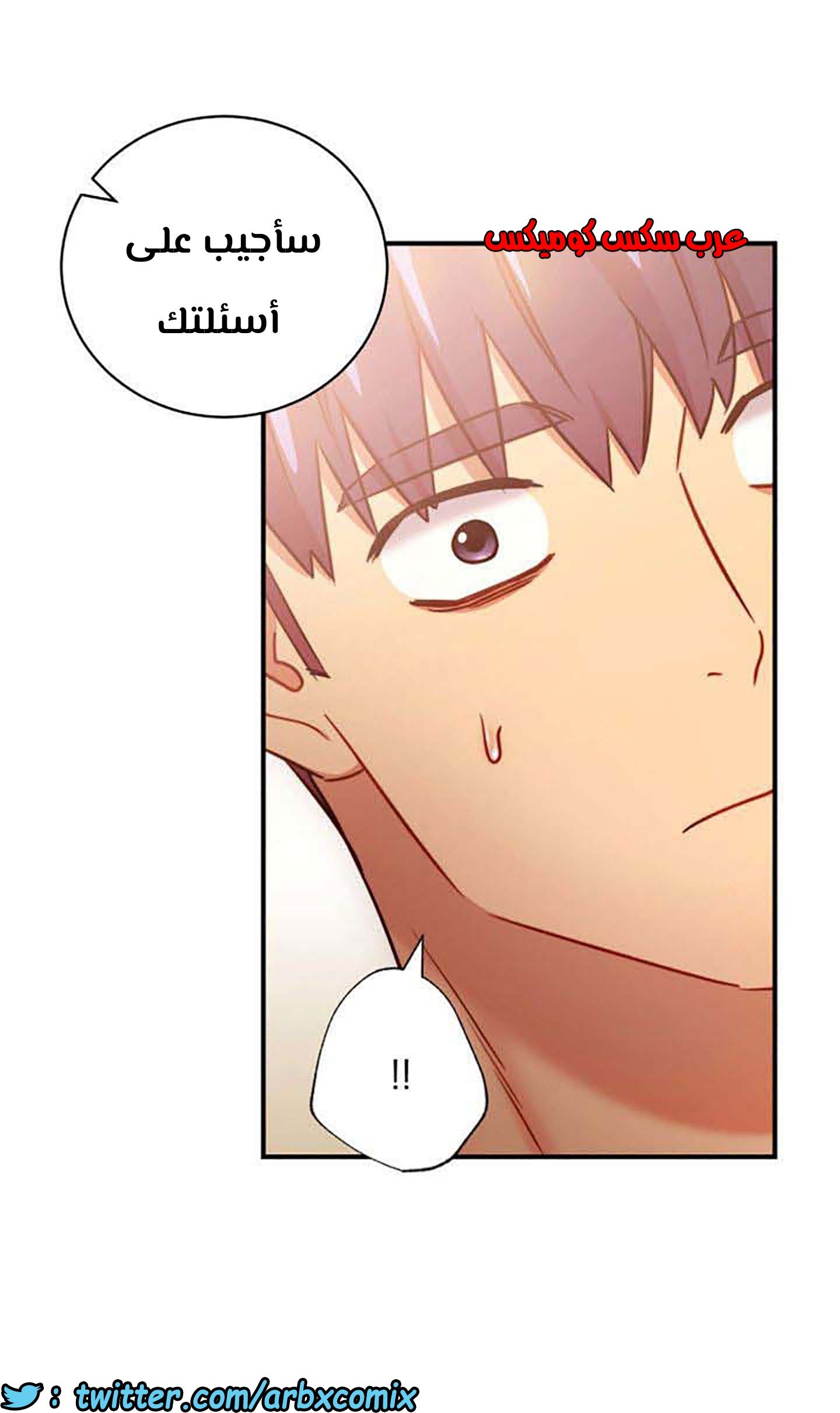 855 أصدقاء زوجة أبي الجزء 26