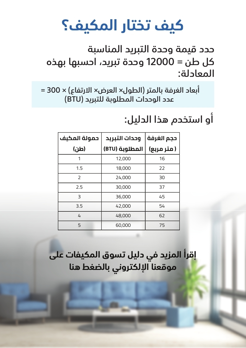- عروض رمضان 2023 : مجلة عروض اكسترا السعودية خصومات 50% السبت 1/4/2023