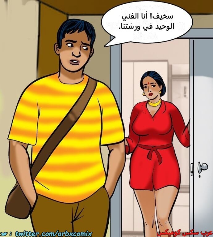 2395 فيلاما الجزء 78