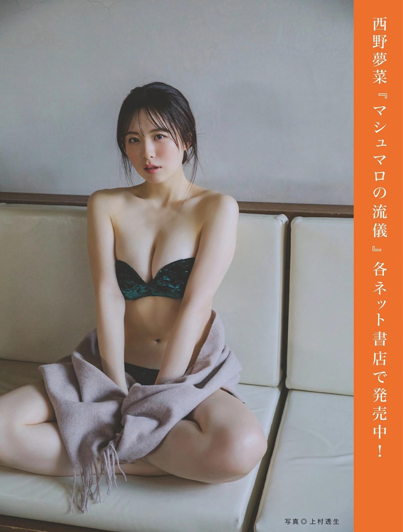 FLASHデジタル写真集の名作, FLASH 2025.09.02 (フラッシュ 2025年9月2日号)(16)