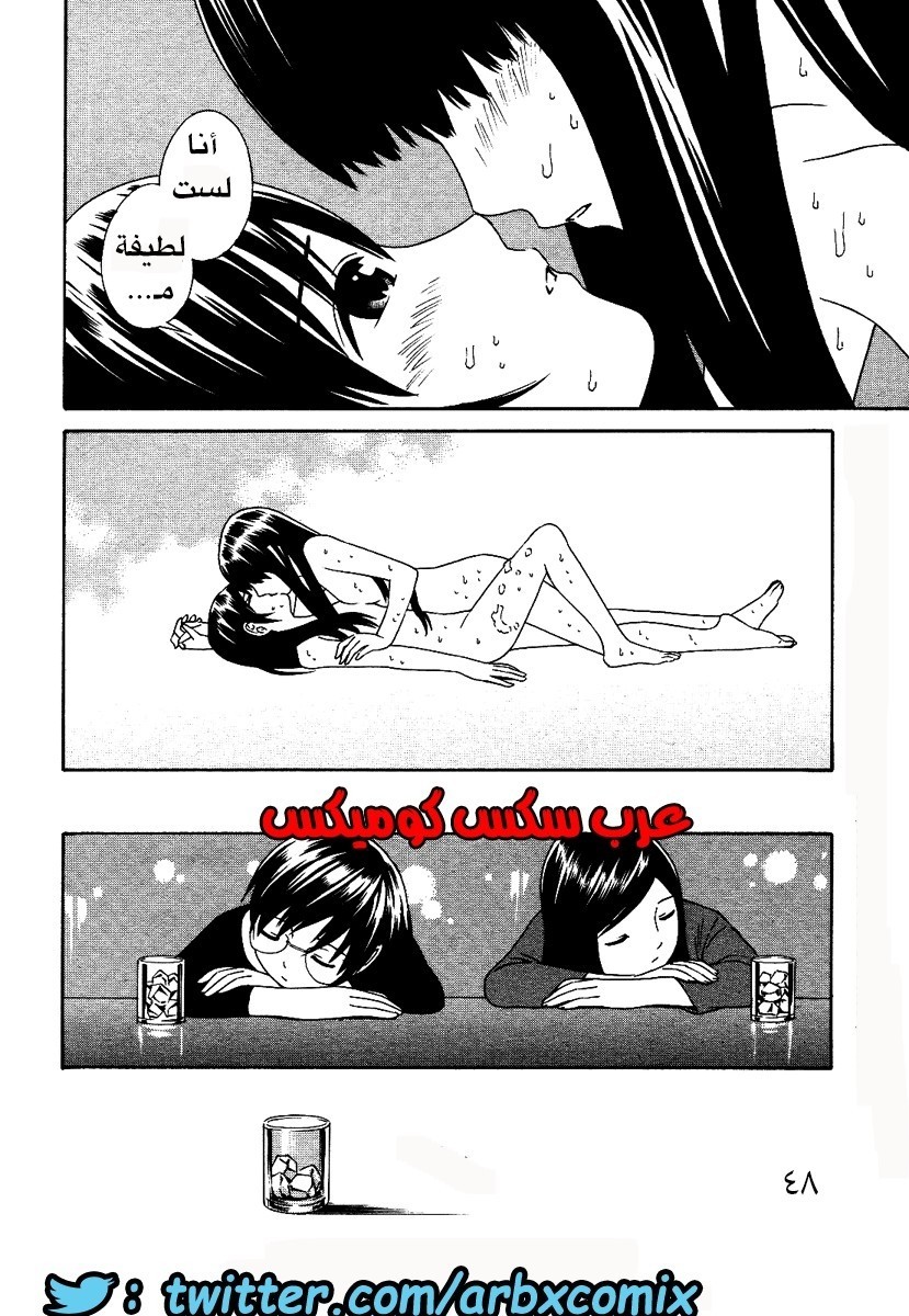 3 اثنان واثنان صديقات لكن سحاقيات الجزء 2