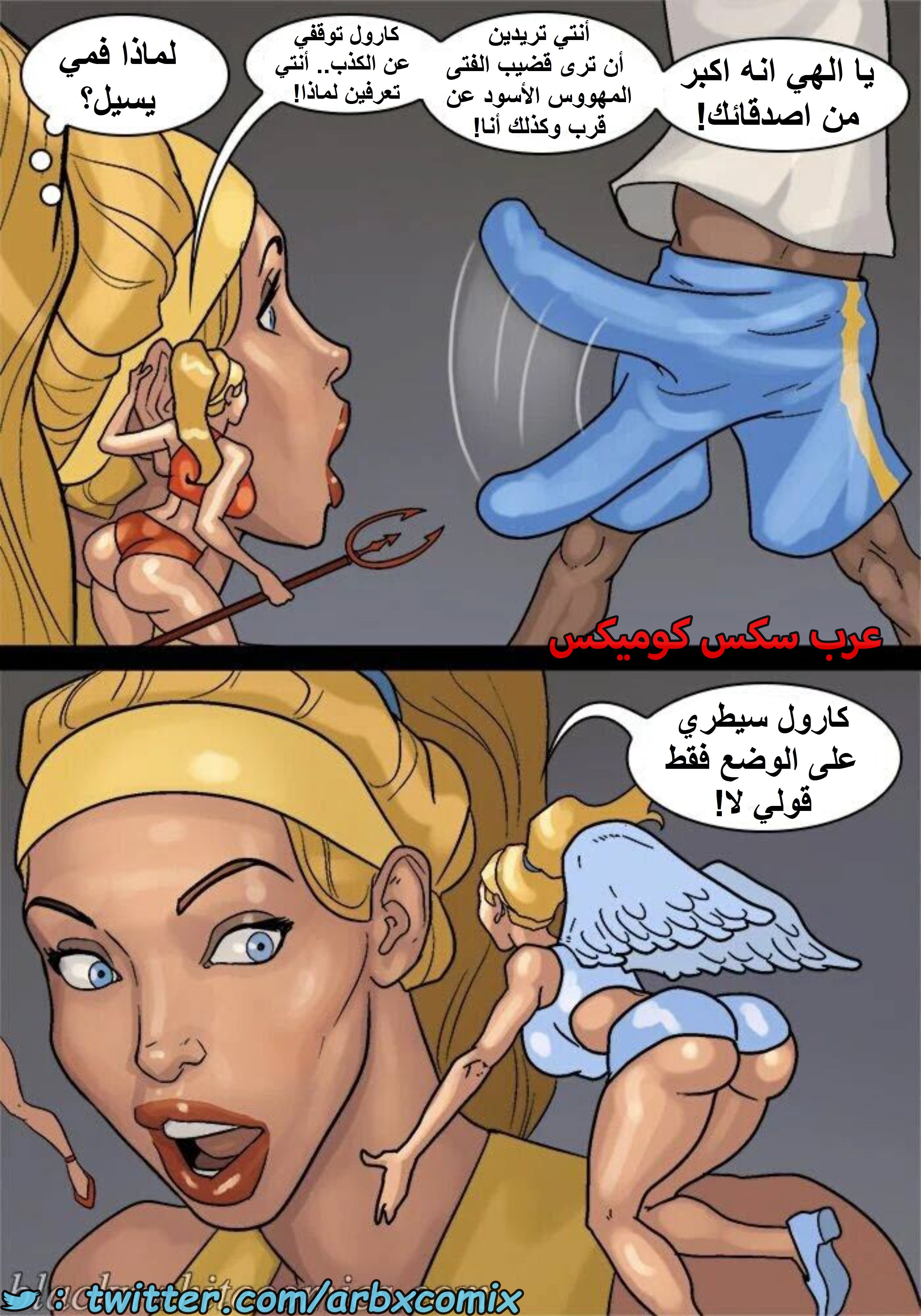 1601 الأحتجاز - الجزء 3