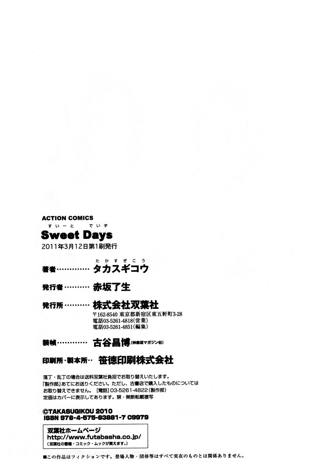 Sweet days Completo Chapter-10 - 21