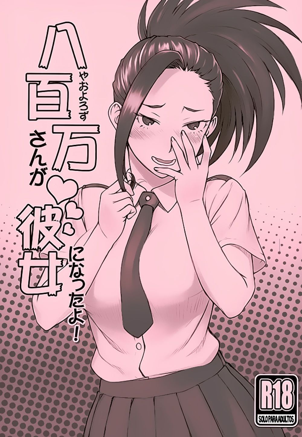 Yaoyorozu-san ga Kanojo ni Natta yo! - 0