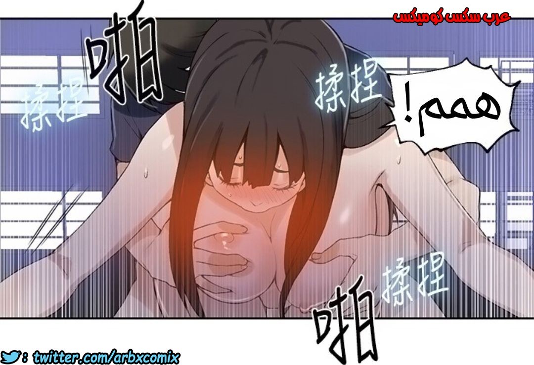 888 صف سري الجزء 27
