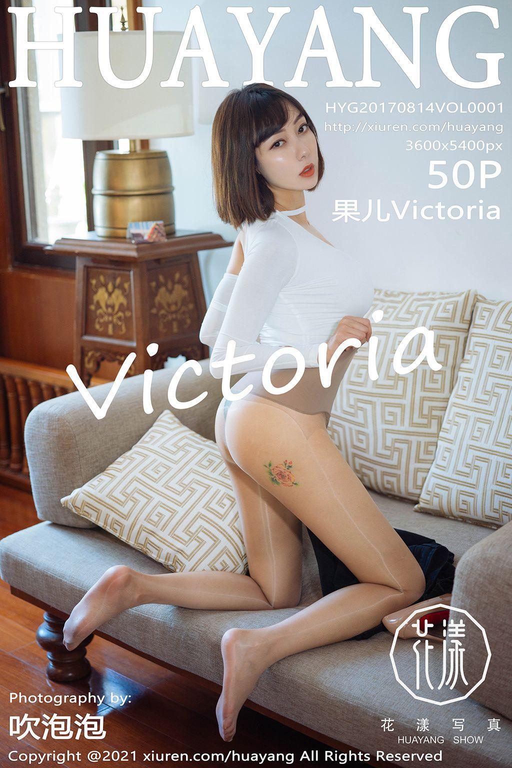HuaYang Vol.414: Victoria (果儿) (51 photos)