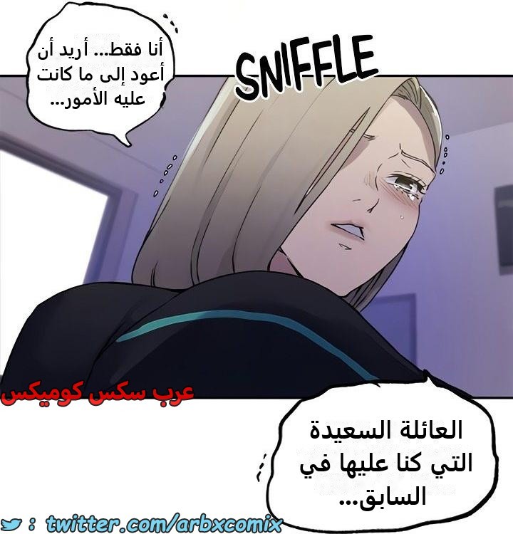 2351 صف سري الجزء 242
