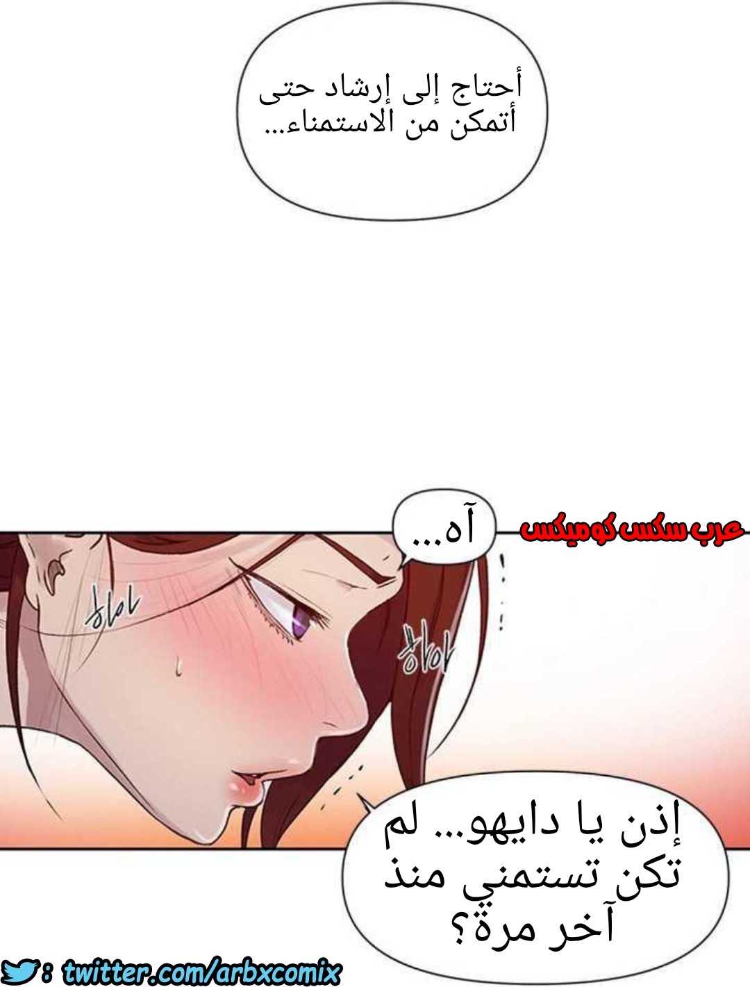 928 صف سري الجزء 67