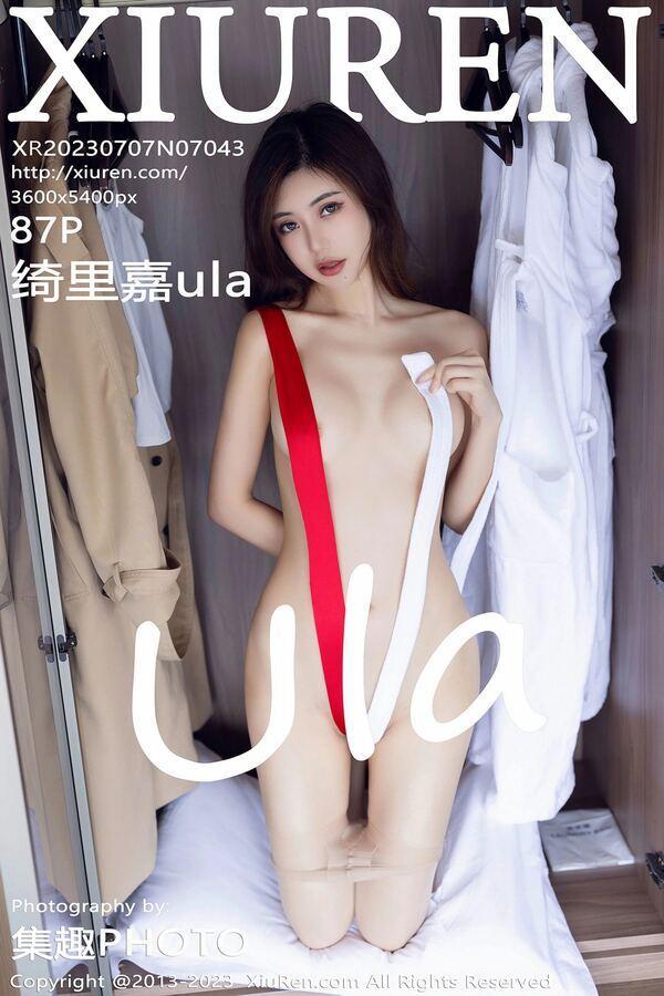 秀人网 Vol. 7043 绮里嘉ula