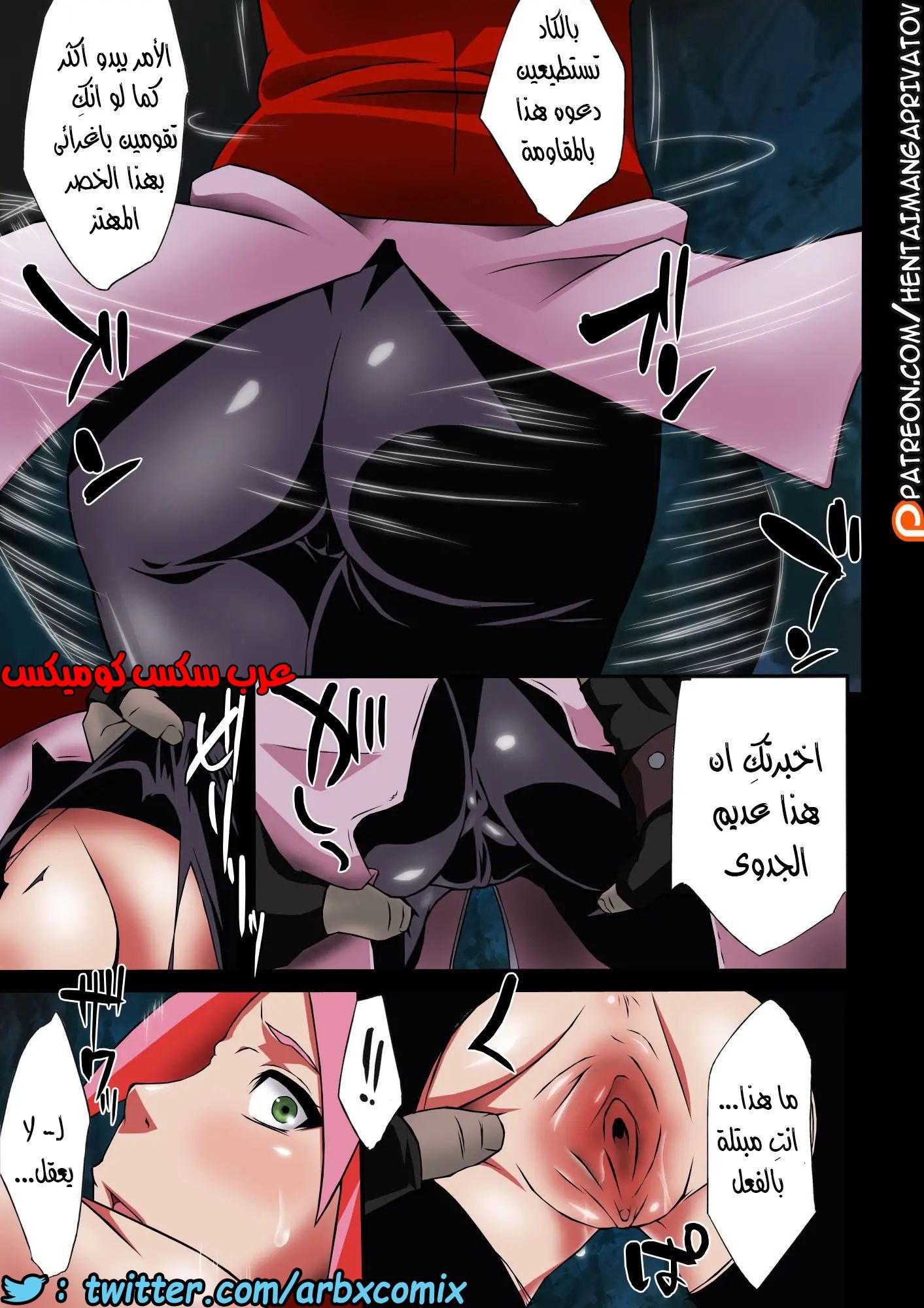 474 البُعد الجديد الجزء 1