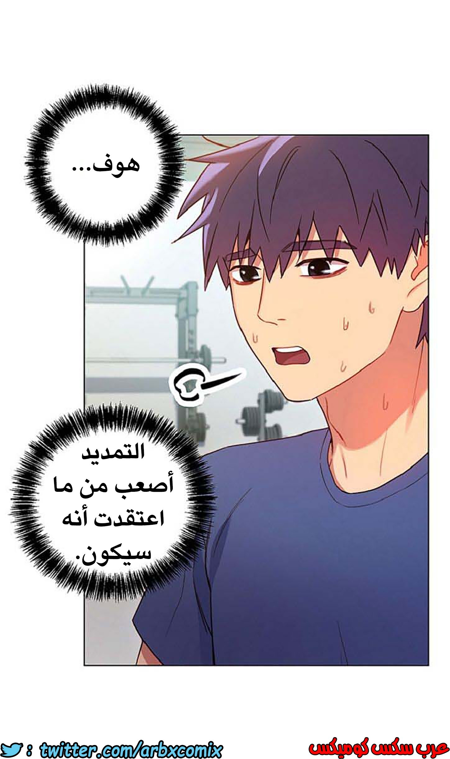 846 أصدقاء زوجة أبي الجزء 17