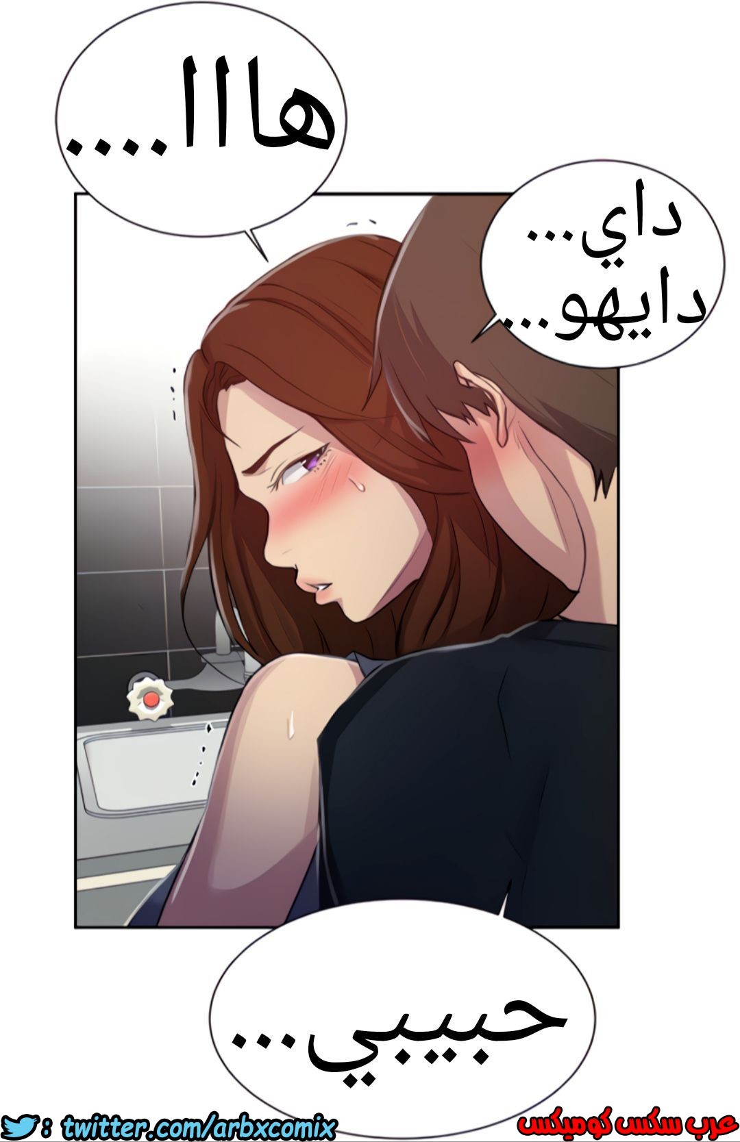 1322 صف سري الجزء 92
