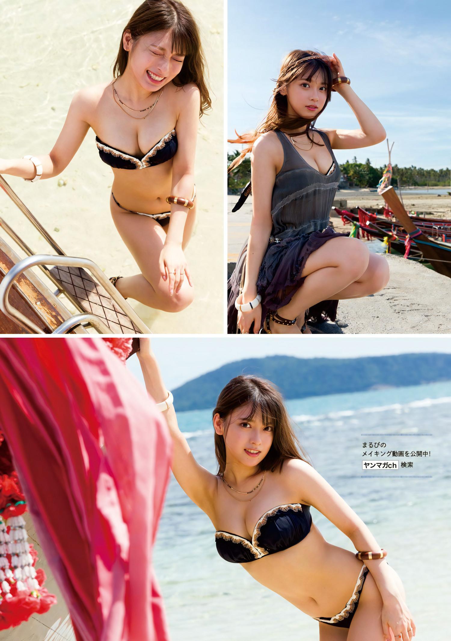 MARUPI まるぴ, Young Magazine 2023 No.48 (ヤングマガジン 2023年48号)(7)