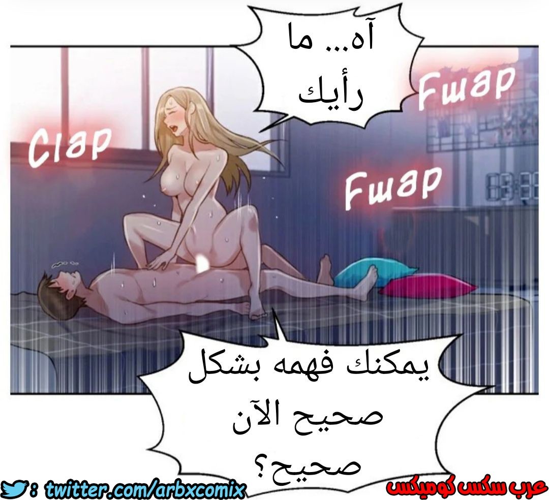872 صف سري الجزء 11