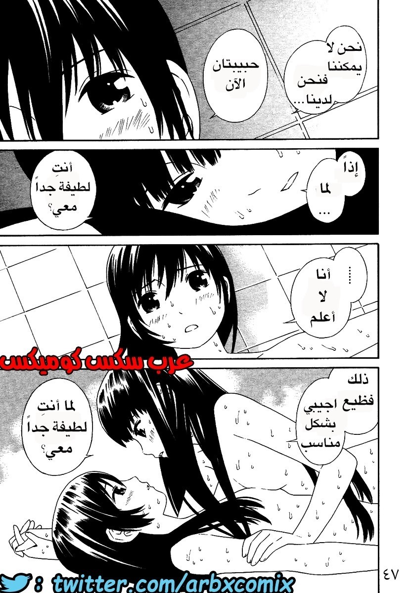 3 اثنان واثنان صديقات لكن سحاقيات الجزء 2
