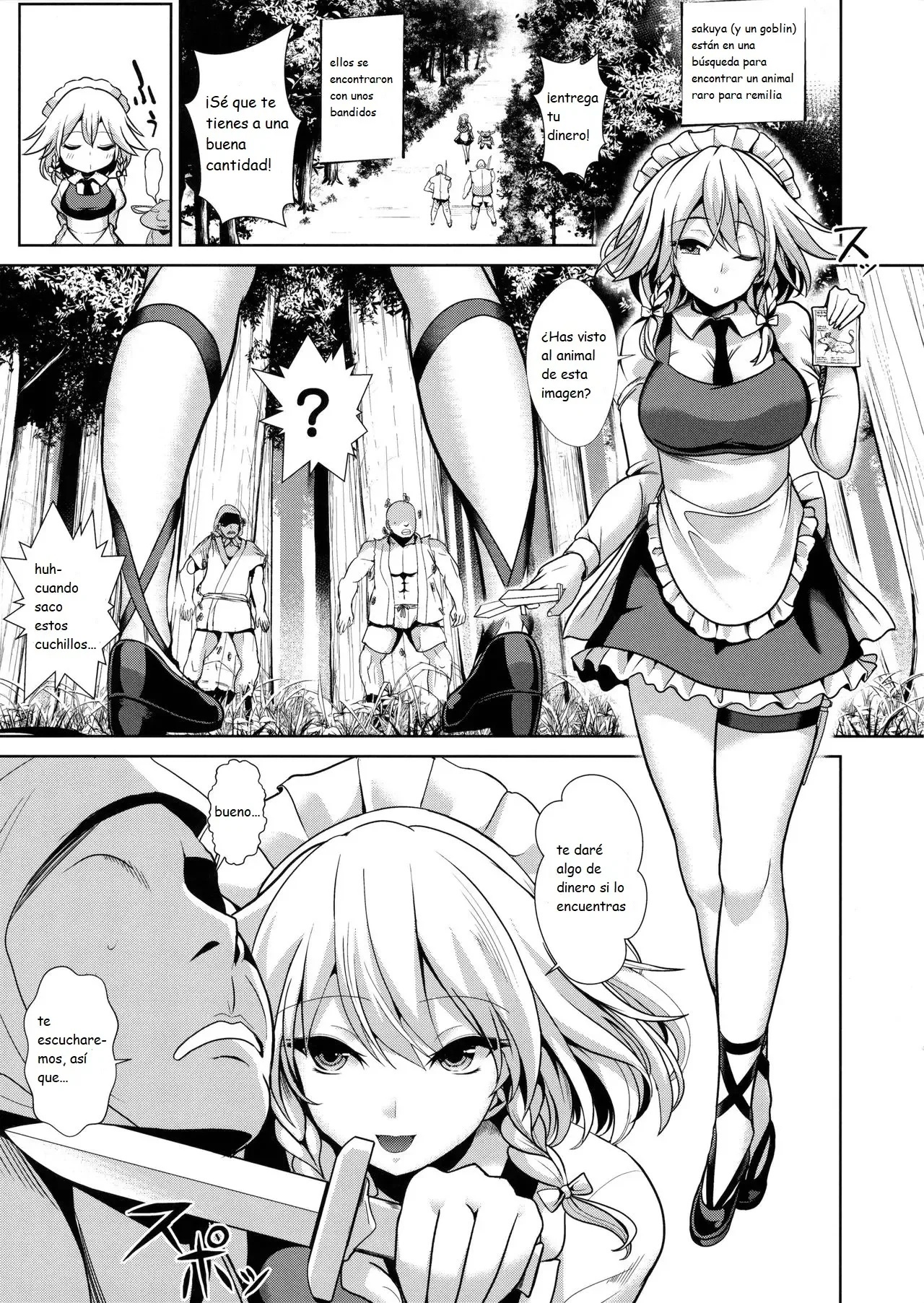 Touhou Kabeshiri 8 Izayoi Sakuya - 1