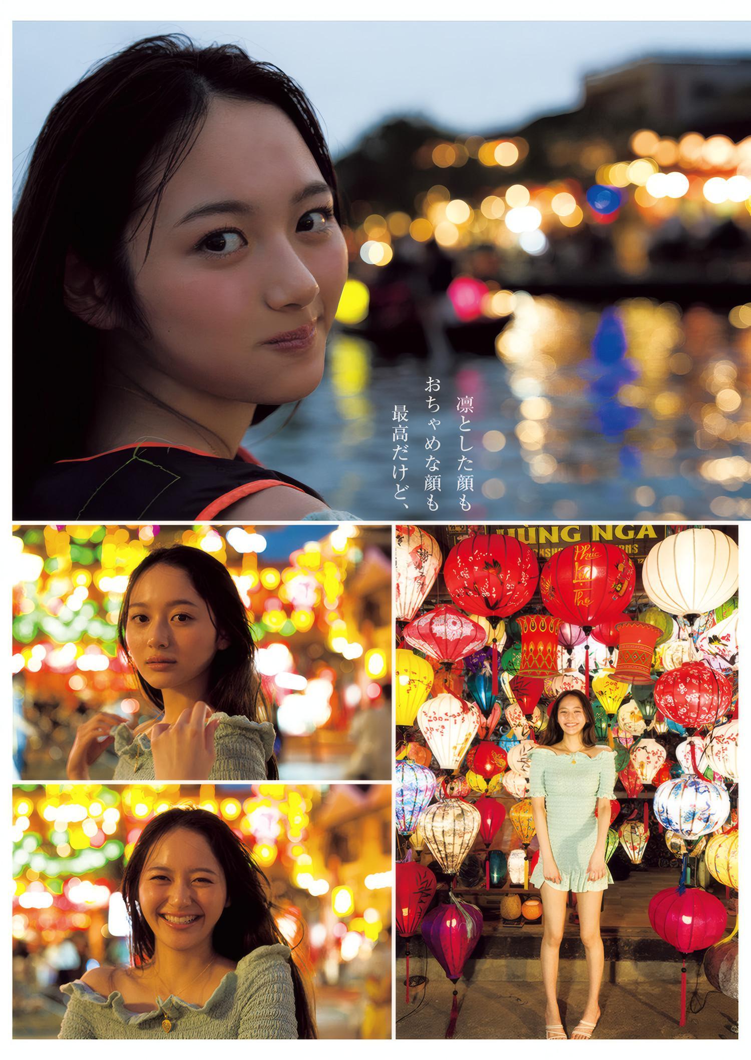 Shiori Kato 加藤栞, Young Jump 2025 No.25 (ヤングジャンプ 2025年25号)(8)