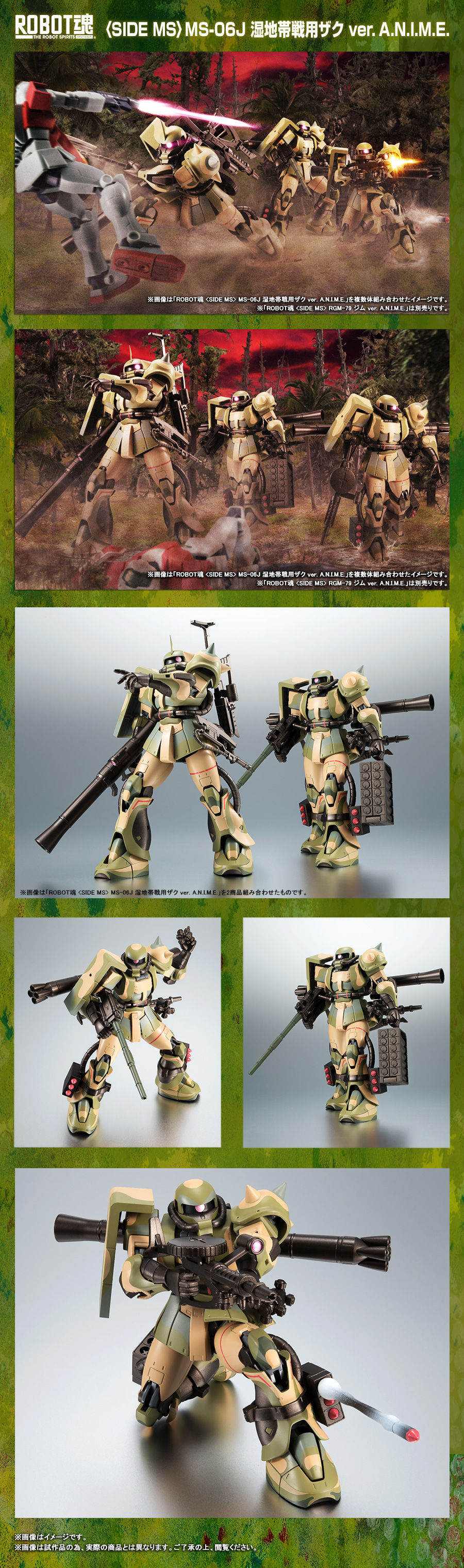 Gundam - Metal Robot Side MS (Bandai) - Page 5 69eYl3Qc_o