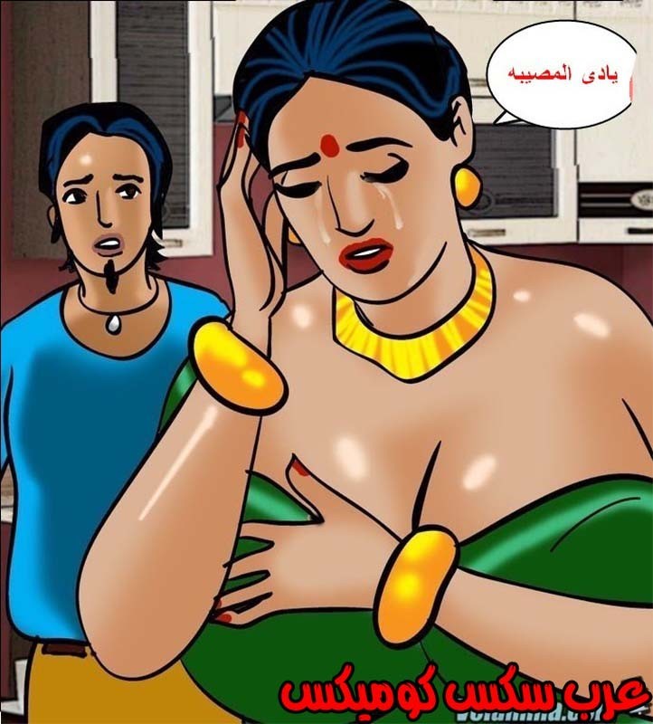 143 فيلاما الجزء 66