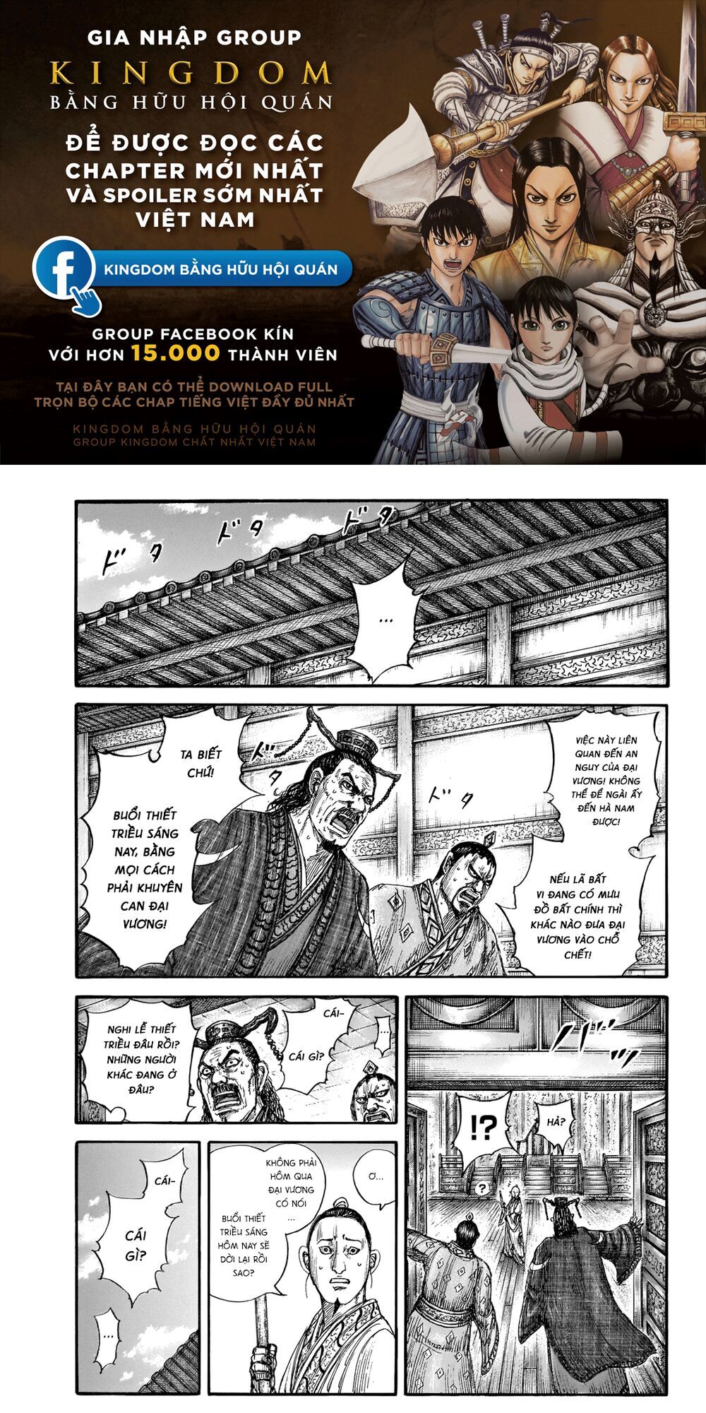 Kingdom - Vương Giả Thiên Hạ Chap 648 . Next Chap 649