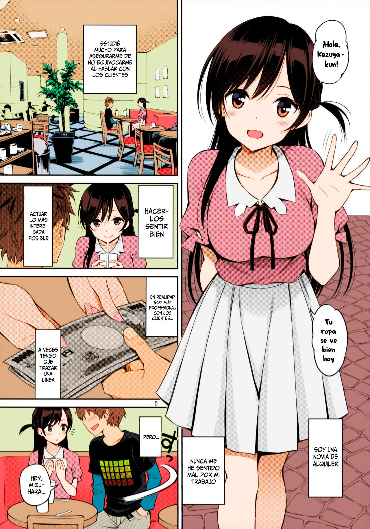 Rental Kanojo Osawari Shimasu - Doujinshi - 1