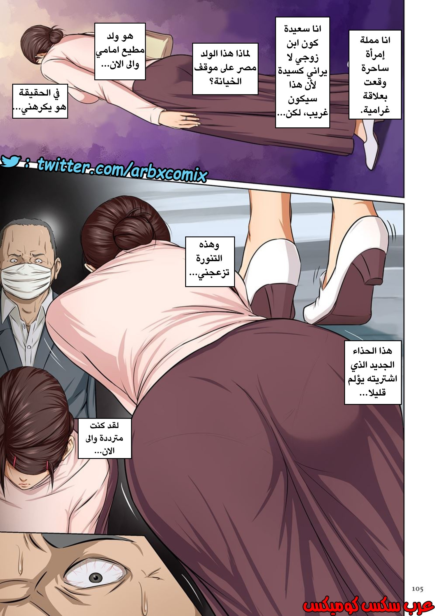 587 إغتصاب ربات المنزل اليابانيات الجزء 6