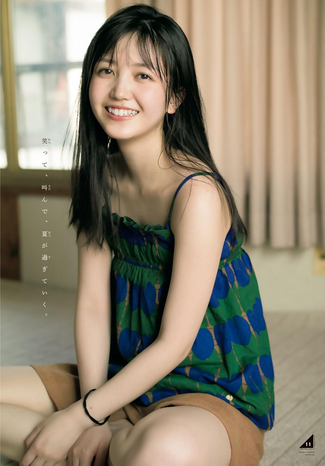 Shiori Kubo 久保史緒里, Shonen Magazine 2020 No.41 (少年マガジン 2020年41号)(7)