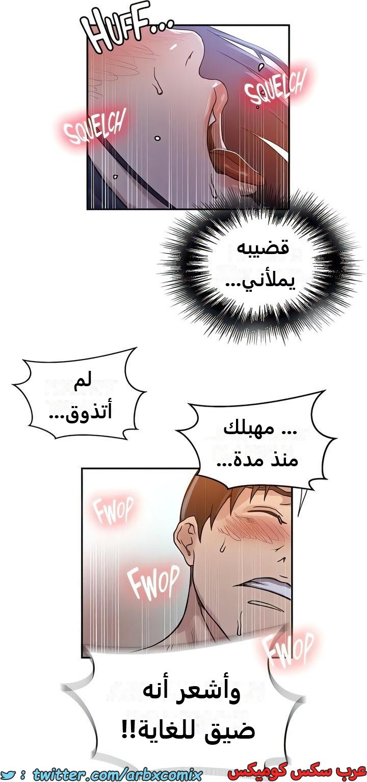 2290 صف سري الجزء 204