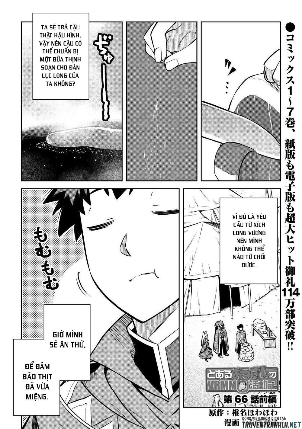 Ông chú game thủ Chap 66 . Next Chap 67