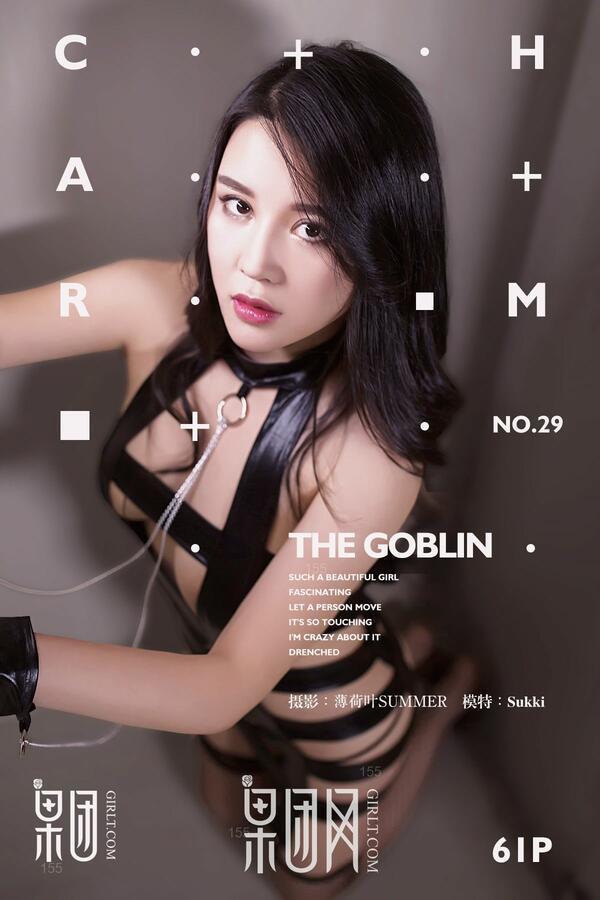果团网 Vol. 029 sukki