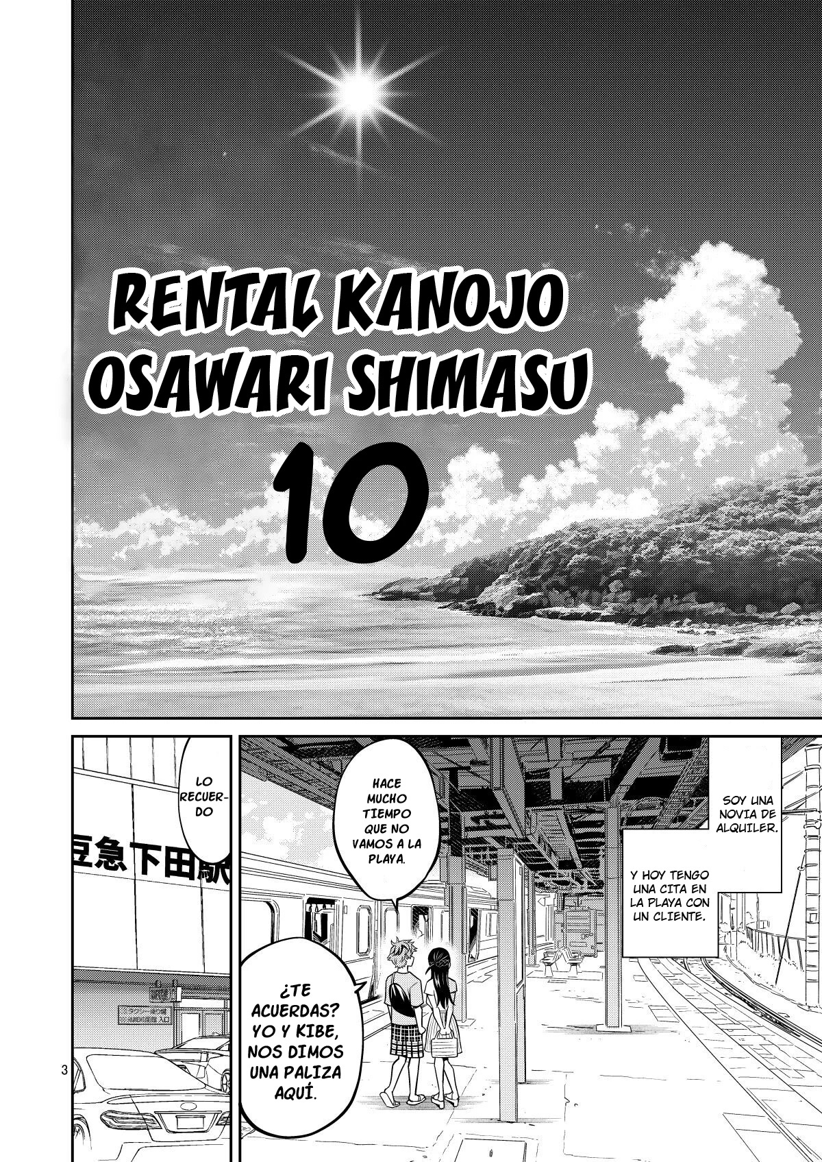 Rental Kanojo Osawari shimasu 10 - 3