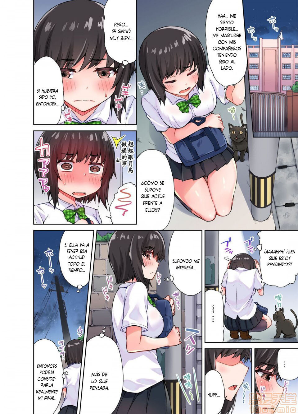 TRADITIONAL JOB OF WASHING GIRLS BODY CAP 10 (MANGA) - 9