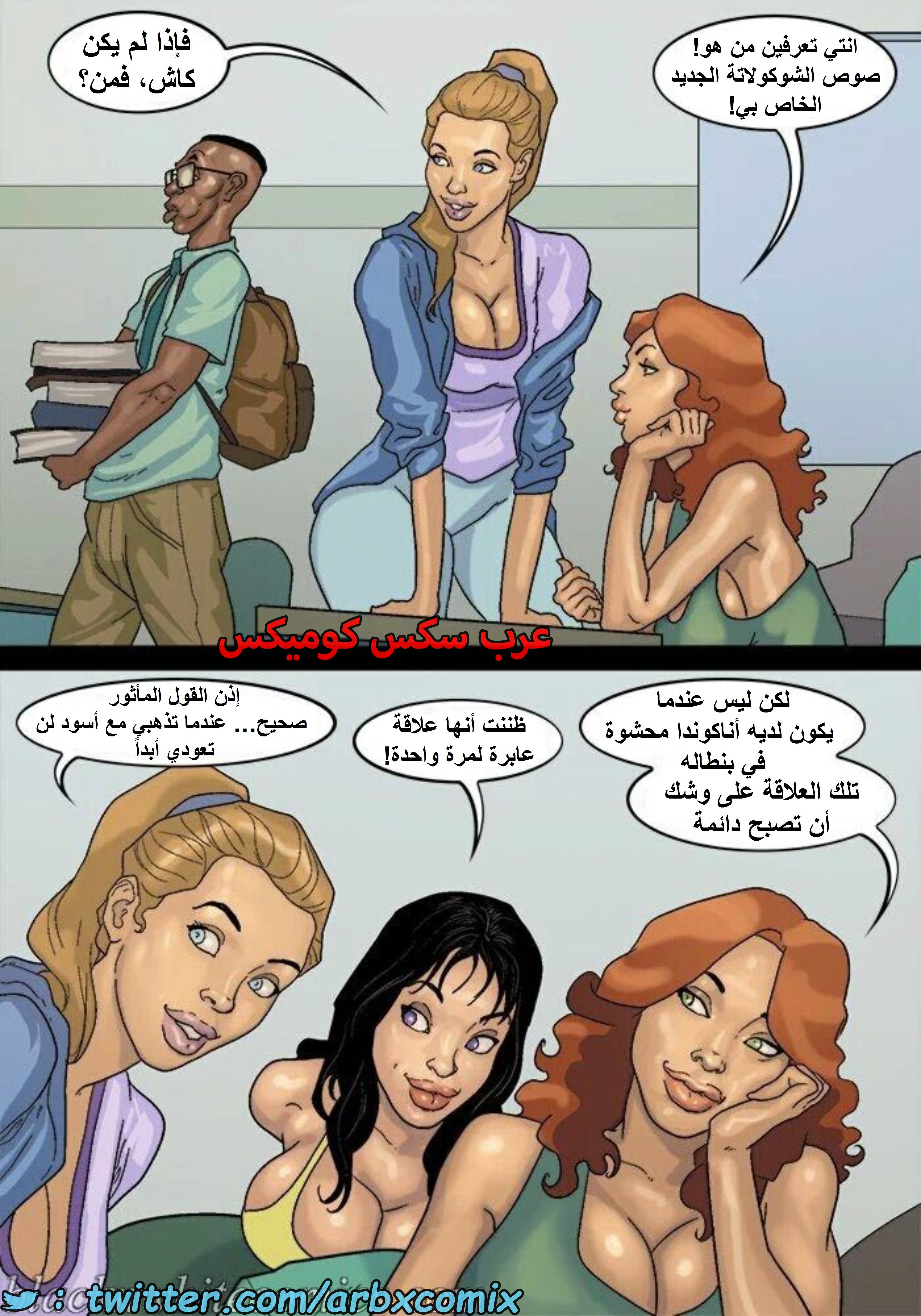 1601 الأحتجاز - الجزء 3