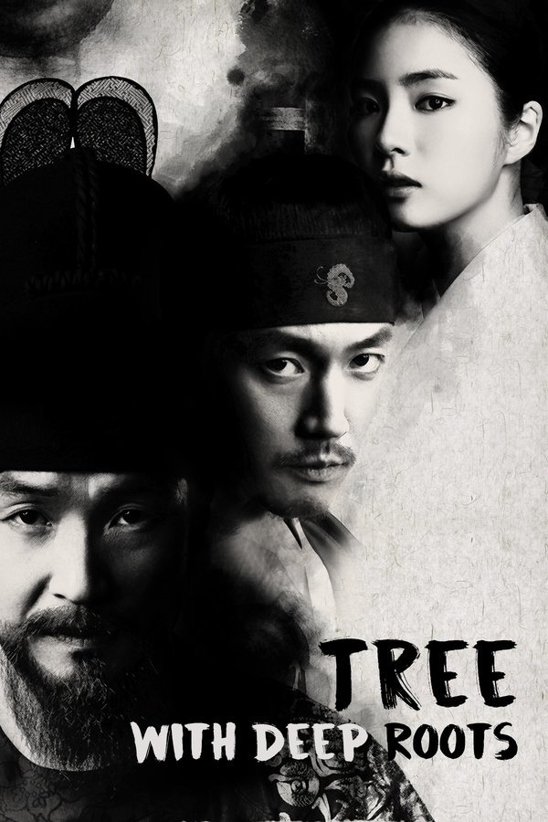 Movie cover image
