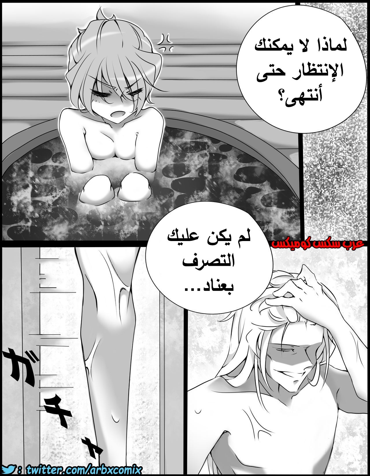 460 اختطاف هيبارا الجزء 2 من انمي المحقق كونان