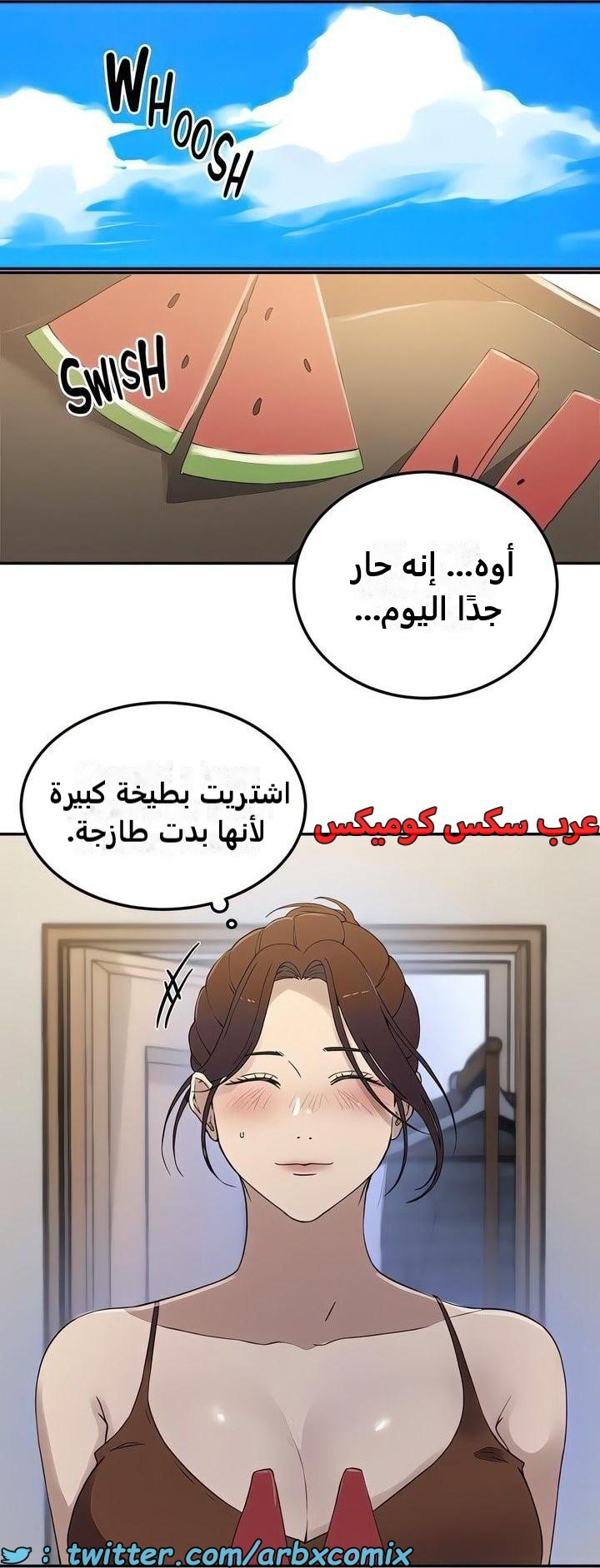 2326 صف سري الجزء 222