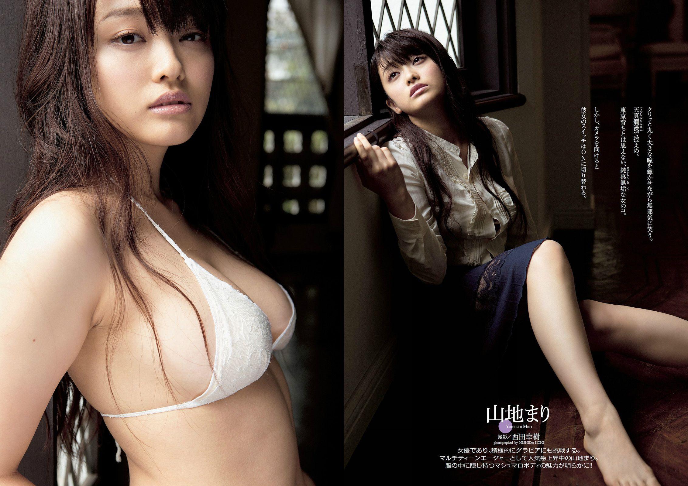 大島優子 山地まり 大谷澪 小池里奈 神室舞衣 江口亜衣子 [Weekly Playboy] 2014年No.10 写真杂志(9)